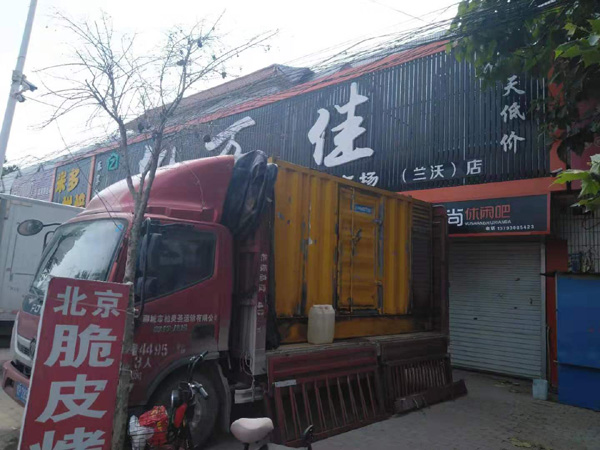 鲁甸租赁发电机-柴油发电机组在火车站的应用 