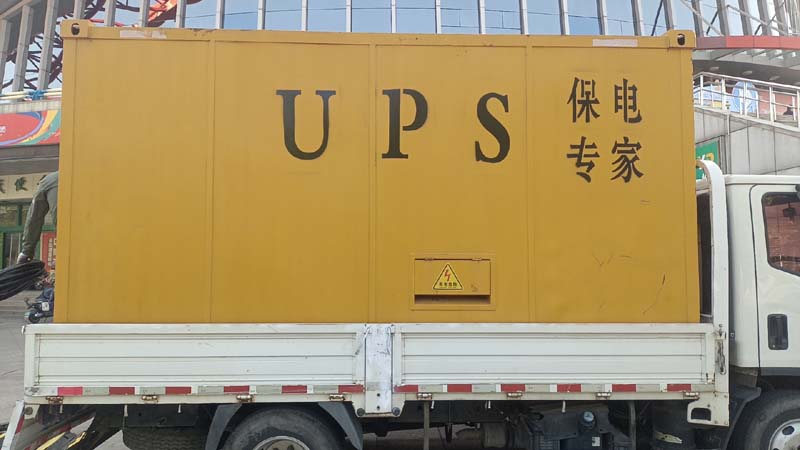 鲁甸怎样判断柴油发电机组和UPS电源的配合工作是否正常？